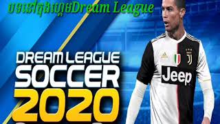 Music Dream League 2020 screenshot 1