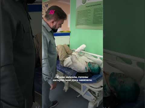 В Чечне избили журналистку Милашину и адвоката Немова #чечня #сми #кадыров #shorts