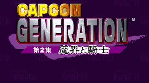 Capcom Generation 2.avi