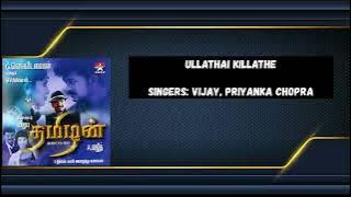 Ullathai Killathe  | Thamizhan | D.Imman | Vijay, Priyanka Chopra, Nassar, Revathi, Vivek