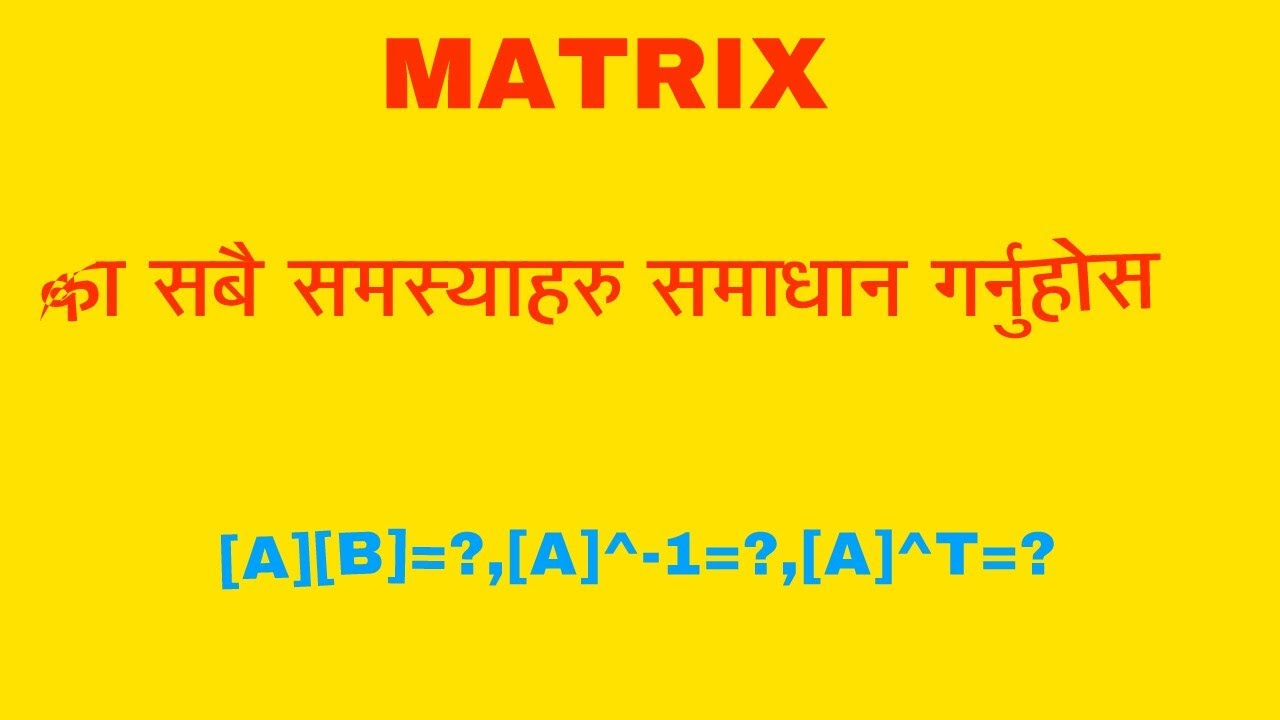 How To Solve Matrices In Scientific Calculator YouTube How To Solve Matrices In Scientific Calculator YouTube