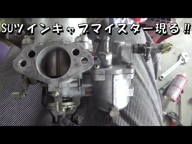 SU ツイン キャブ キャブレーター　インマニ タートルトレーディング / SU 1-1/4 ツインキャブキット