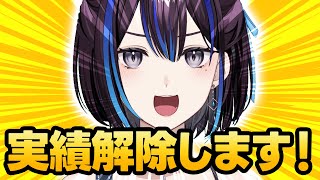 悠針れい(ゆうばりれい)の配信のサムネイル画像