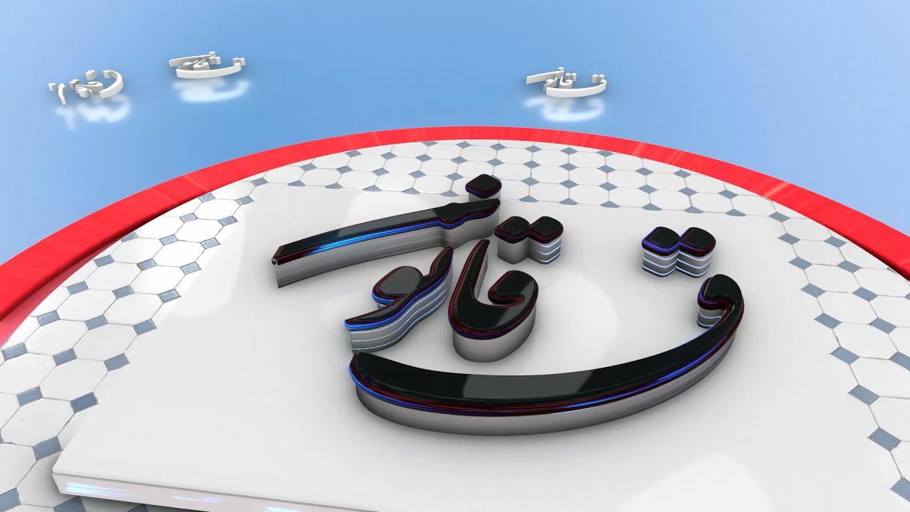 Q Qanoon 3D Animated Logo Design | Motion Graphics | KHAN GFX | ق قانون ...