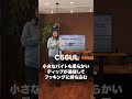 26NEW ビンビンスティック RB　田中亜衣解説 #釣り #fishing