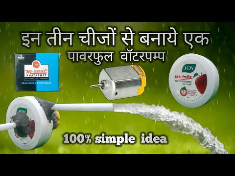 How To Make Water Pump Only Use Three Material | Awesome Idea
