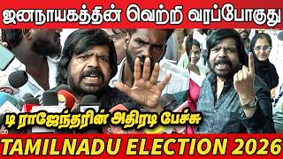 T Rajendar Casted his VOTE 👆 TN Election 2026 | T Rajendar Cast his Vote | T Rajendar Press Meet