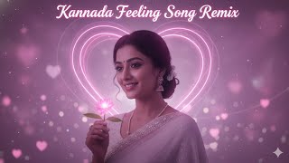 Kannada Janapada DJ Remix | New Love Feeling Song 2025 | DJ Folk Beats