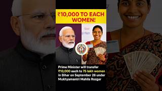 PM Modi Ka Mega Transfer—₹10,000 For Each Bihar Woman! #shorts #shortsfeed #viral #ytshorts #bihar