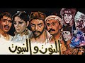 موسيقي فيلم التوت والنبوت لمحمد سلطان 