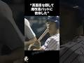 真面目な顔して魔改造バットに依存した土橋勝征に関する雑学【プロ野球/NPB】