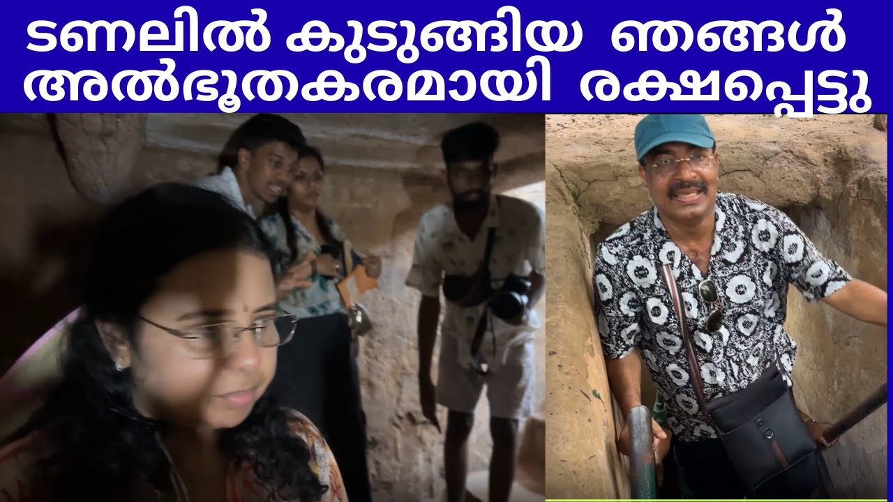# 106 | CU-CHI TUNNEL | കൂ- ചി ടണൽ | VIETNAM TOUR EP 19
