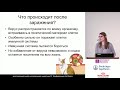 Фотченкова А. С. - Вирус иммунодефицита кошек