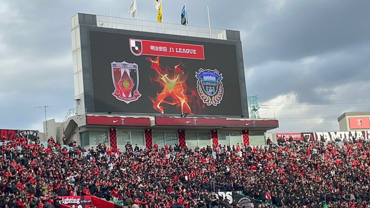 2025 J1リーグ　浦和レッズvs川崎フロンターレ　両チーム　スタメン発表