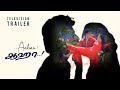 Aahaa..! Tamil Movie Trailer | Suresh Krissna | Deva