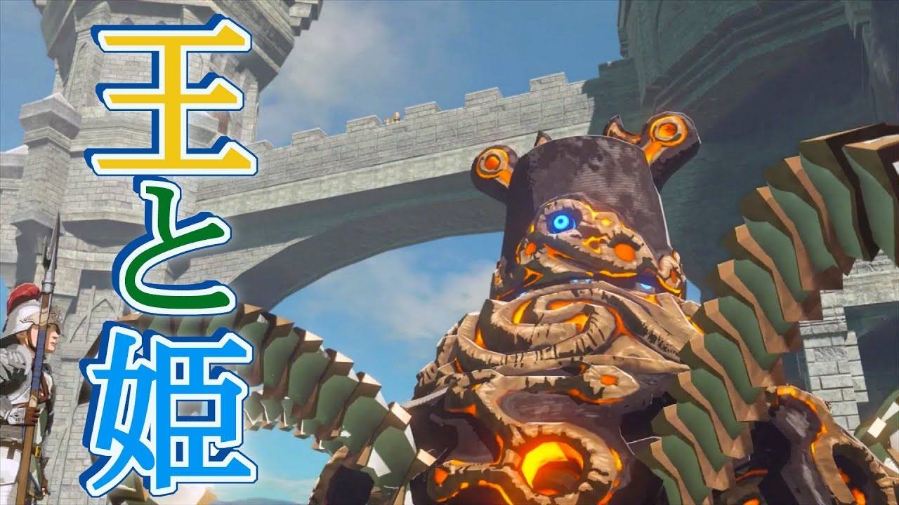 ☆152 [The Last Demon] A gentle play-by-play of The Legend of