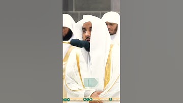 تلاوة خاشعة جداً لفضيلة الشيخ د. عبدالله الجهني رمضان 1445ه‍ـ || والله يريد أن يتوب عليكم
