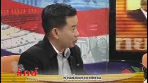 AviationMaintenanceManagement_[3].wmv