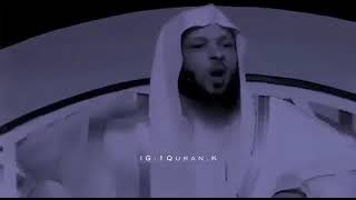 وإلى الله 