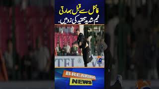 Indian team under severe criticism - ICC Champions Trophy 2025 | Geo News