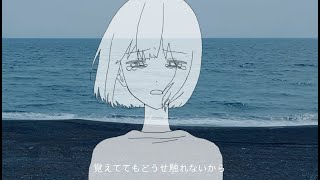 雨る雨る / 可不