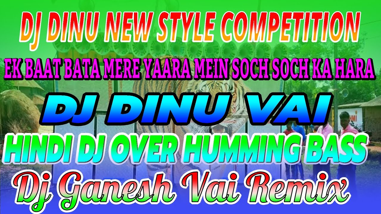 Dj Dinu New Style Competition || Ek Baat Bata Mere Taara Main Soch Soch Ka Hara//Dj_Ganesh_Vai_Remix