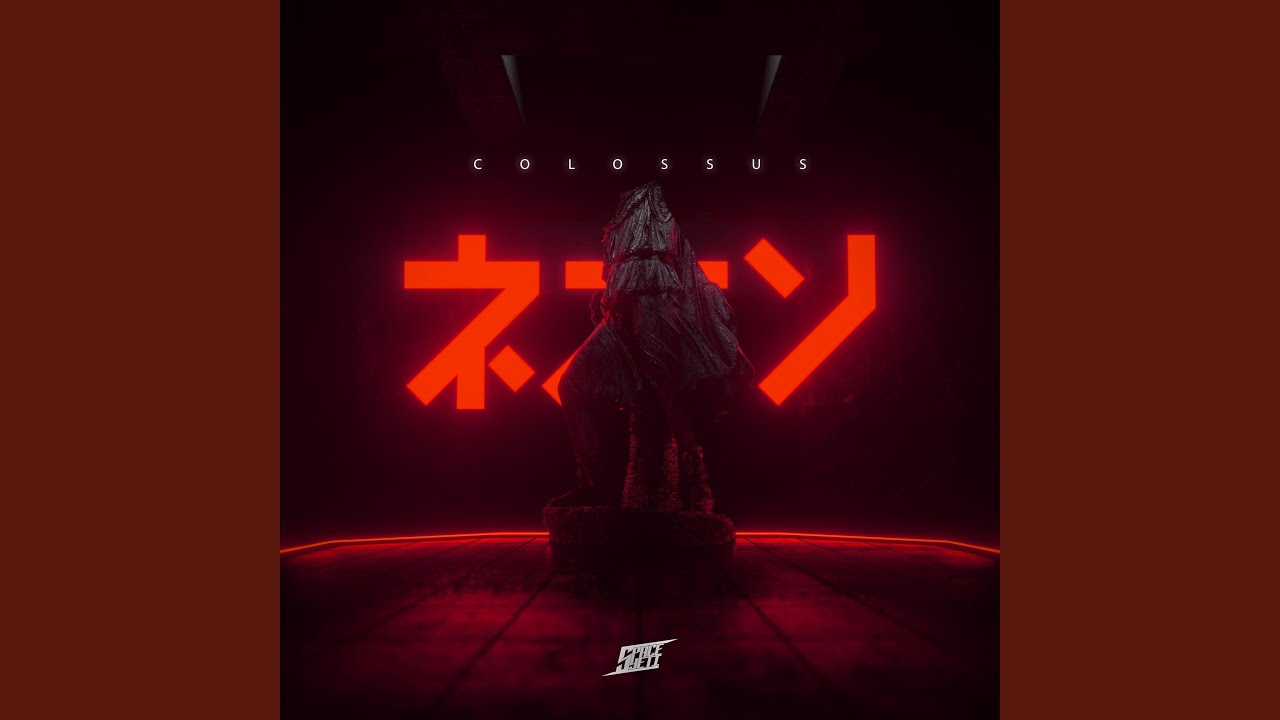 Watch Colossus on YouTube Watch Colossus on YouTube