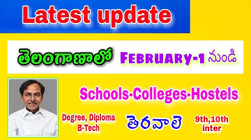 telangana colleges reopen date 2020||telangana schools reopen date 2020