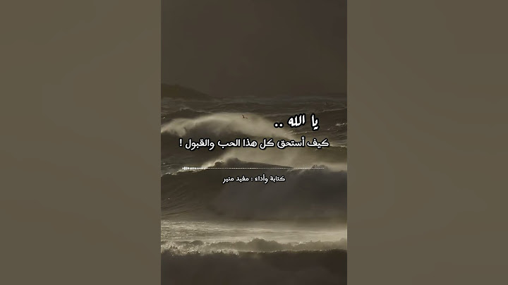 ألف حمد ليك يا رب ❤️
