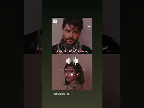 صامت لو تكلما ناصيف زيتون 