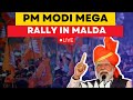 Pm modi live pm narendra modi addresses public rally in malda uttar  west bengal  election 2024