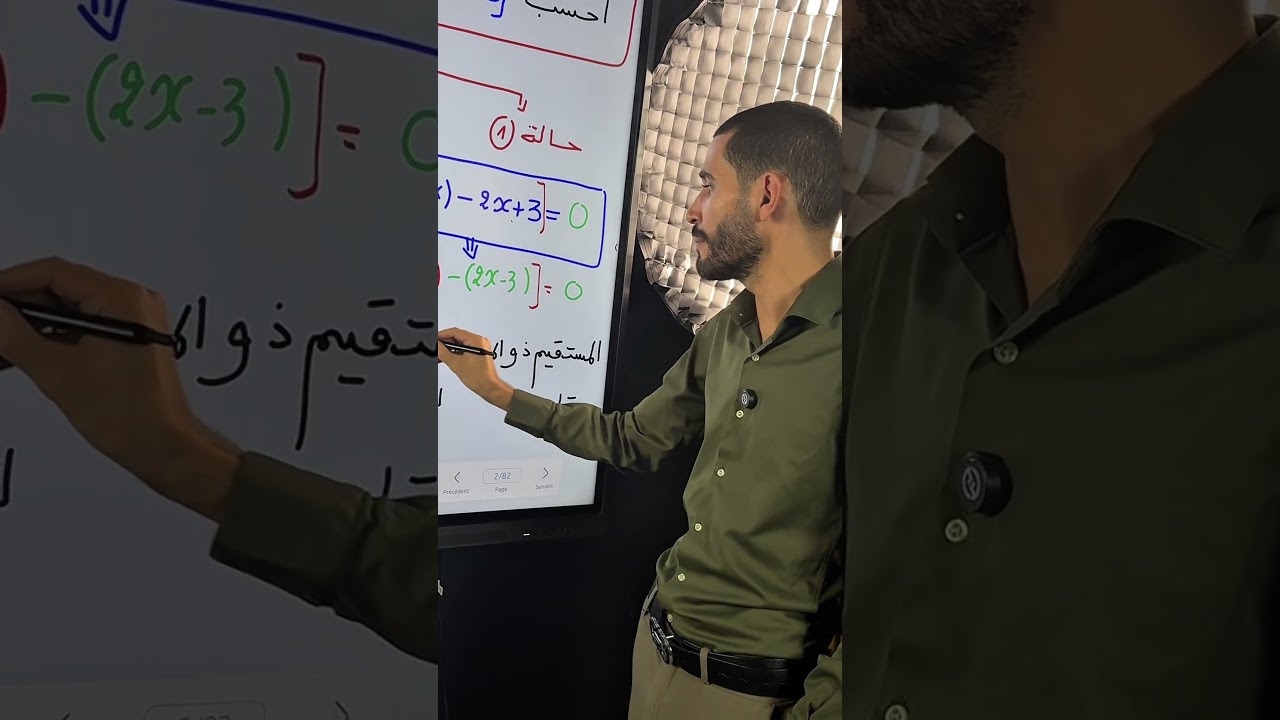 فكرة كل دقيقتين 🏅