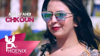 Aziz Afandi - Chkoun Ytaguiné (Exclusive Music Video) 2018 عزيز أفندي - شكون يطاكيني