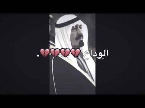 راح ماقال الوداع