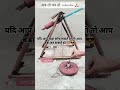 Diy mini Horrible swing Jhula ride #jhula #ride #swing #diy #horrible #shorts #viral #youtubeshorts
