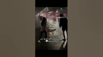 انتي ساكنه باوهامي 