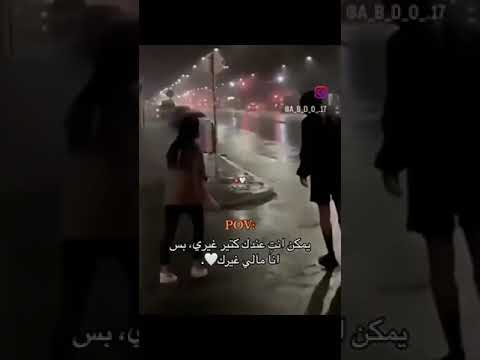 انتي ساكنه باوهامي