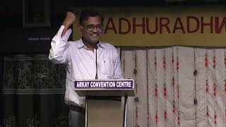 Madhuradhwani- The Madras Day -N S Krishnan talk by Venkatesh Ramakrishnan