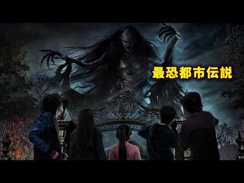 【映画紹介】絶対に見逃せない。トラウマ級に恐ろしいアメリカ心霊ホラー集