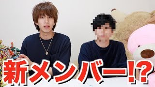 新チャンネルと新メンバーについて