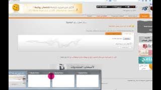 كيفية عمل كولكشن و رفعه على مركز Top4ToP