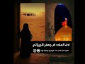 عندي اعتاب الملاية ام جعفر الجيزاني اشتراك حسابي على التيك توك Shorts عندي اعتاب الملاية ام جعفر الجيزاني اشتراك حسابي على التيك توك Shorts