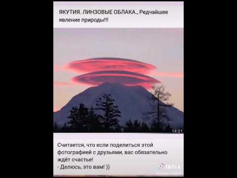 Природное явления природы