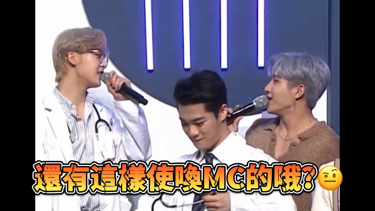 [ASTRO] Show Champion史上最難訪的團體（辛苦旻尼了💦）