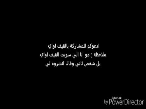 قيف اواي 3 حسابات اقاريو لفل 100 كوينز الحق يلللد