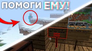 Херобрин Вернулся И Ему Нужна Помощь... - Minecraft Alpha V1.2.3_03 Reloaded (Мистическая Версия)#52