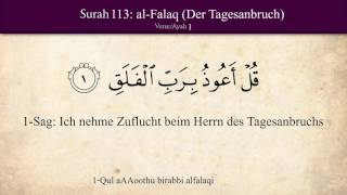 Sure 113: al-Falaq (Der Tagesanbruch)- Koran - Der heilige Koran arabisch-deutsch hören