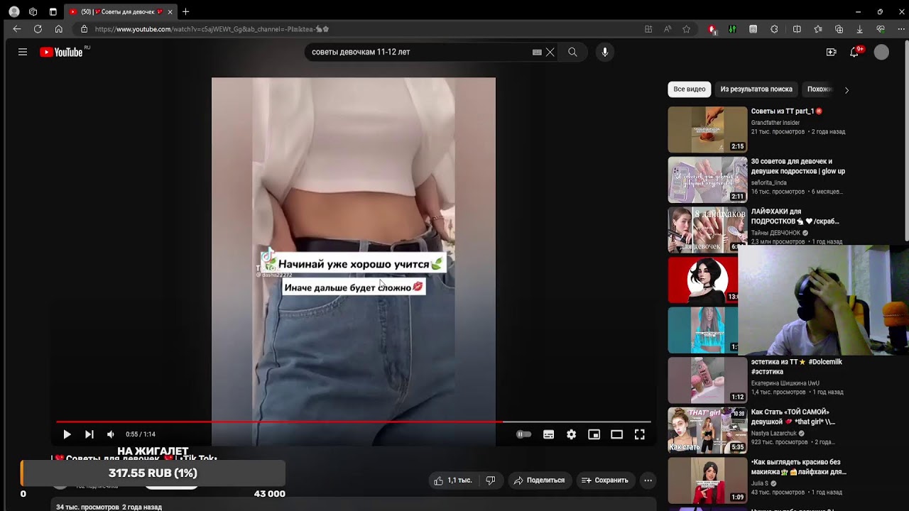 АААА ЖЕНЩИНА - YouTube
