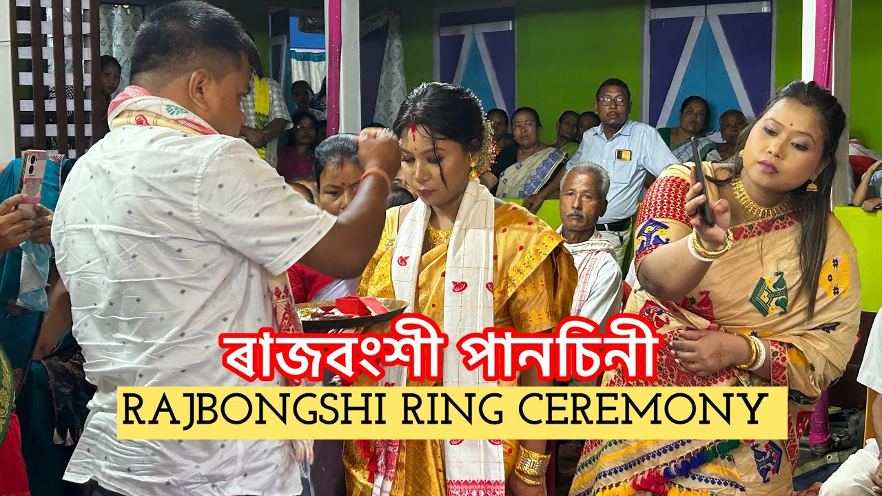 RAJBONGSHI PANSINI ||  RAJBONGSHI RING CERYMONY 💍 