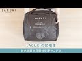 宅配クリーニングLACURI【定期便コース】